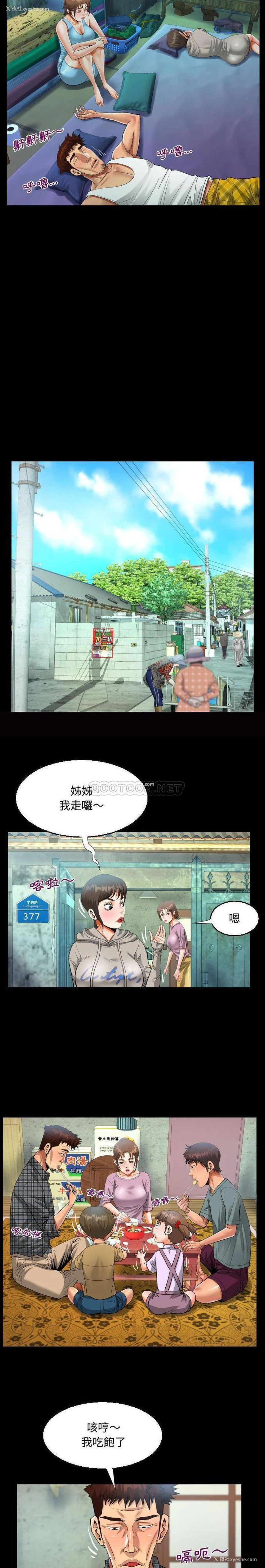 6P - 阿姨