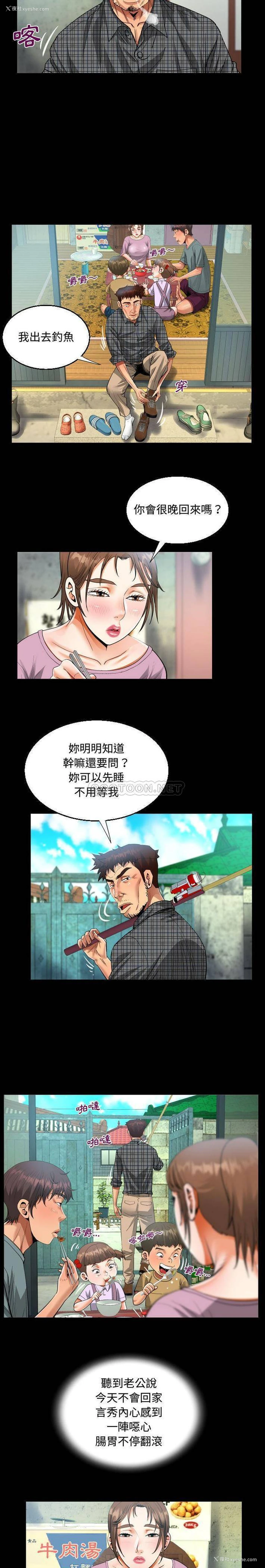 7P - 阿姨