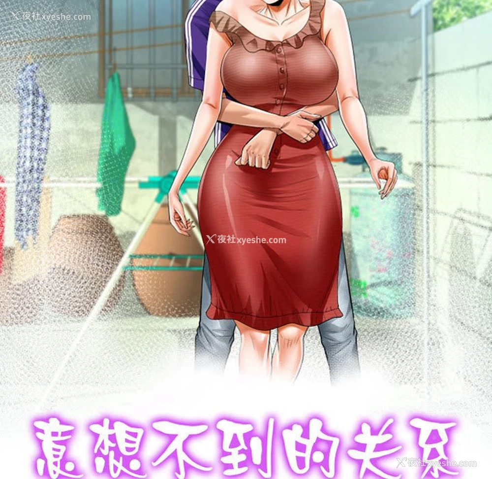 11P - 阿姨