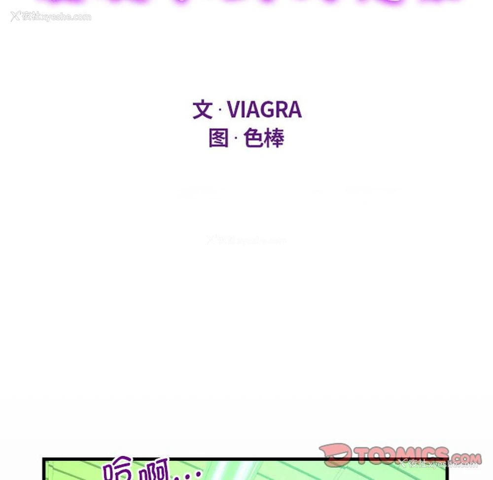 12P - 阿姨