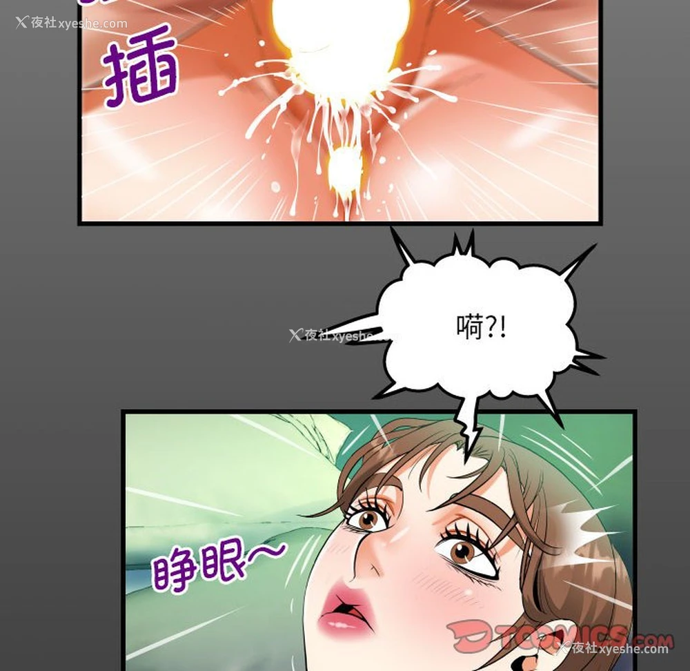 16P - 阿姨