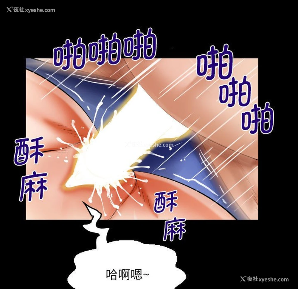 25P - 阿姨