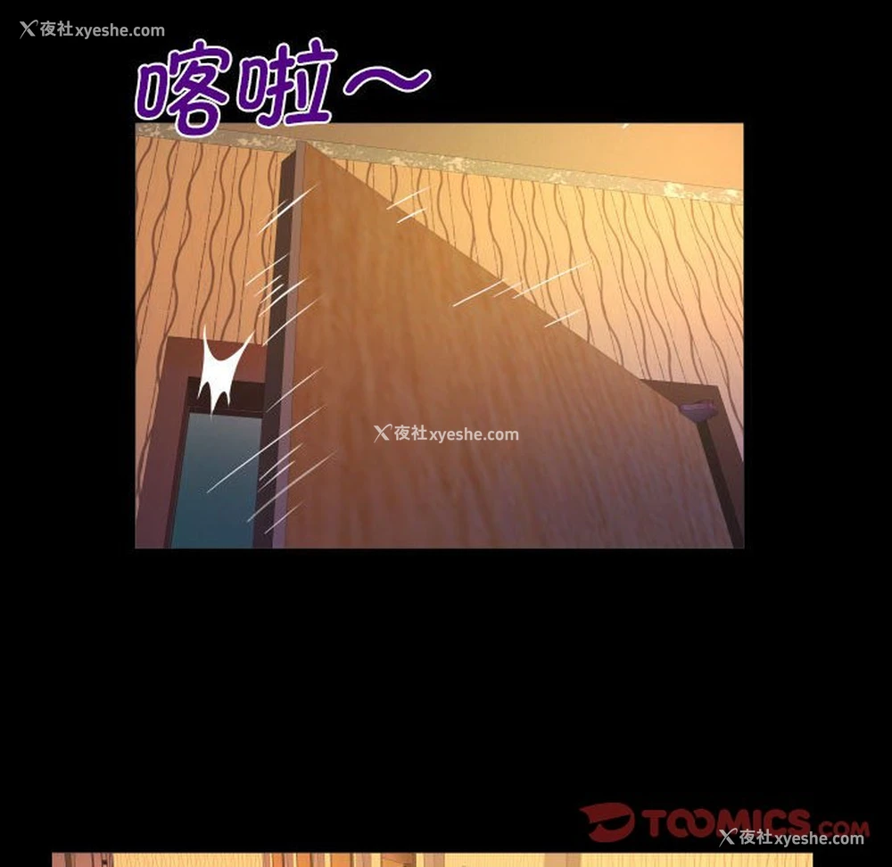 40P - 阿姨