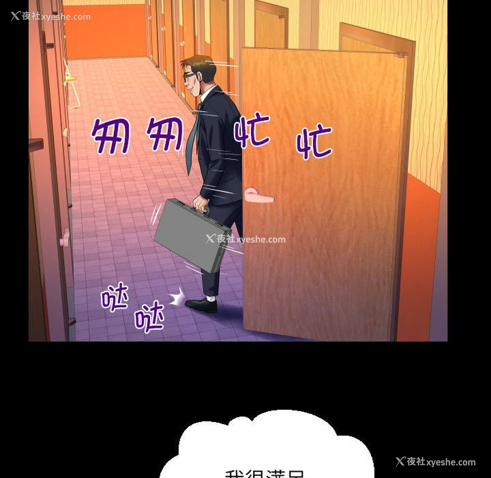 41P - 阿姨