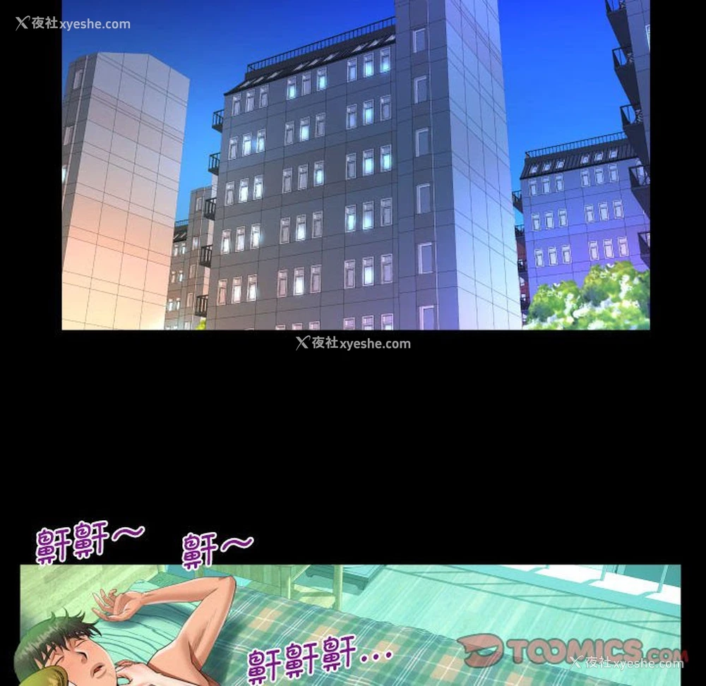 48P - 阿姨