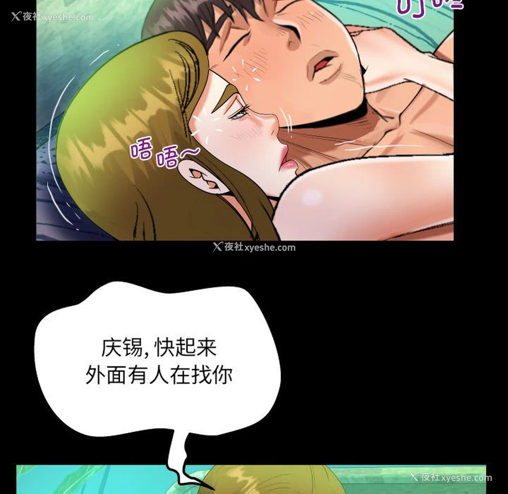 51P - 阿姨