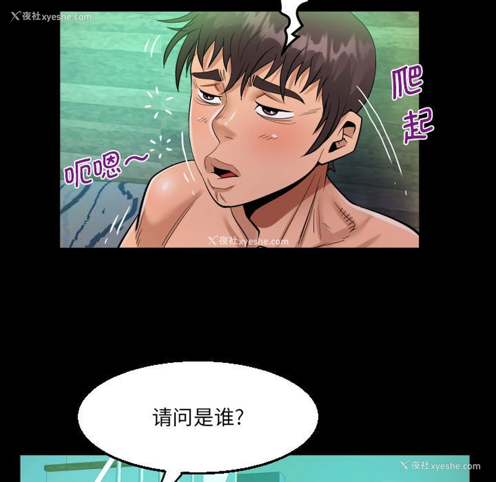 53P - 阿姨