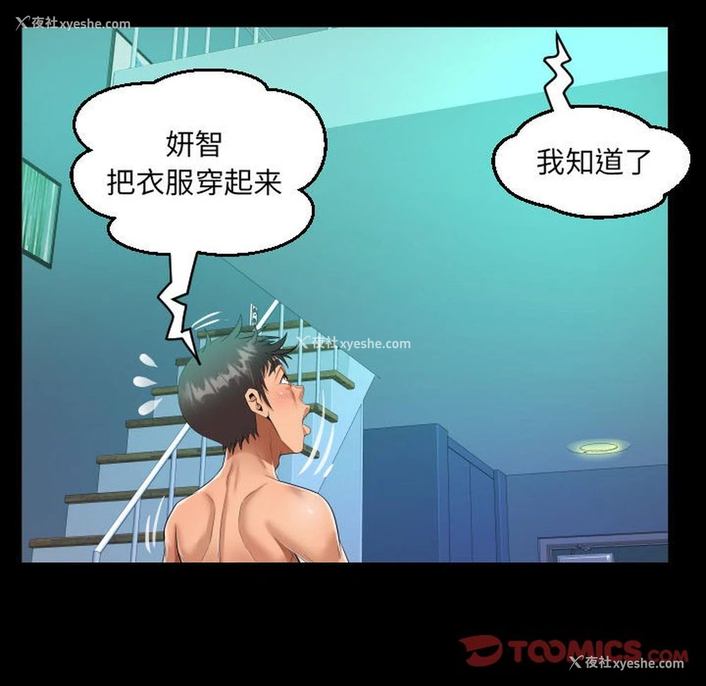 56P - 阿姨