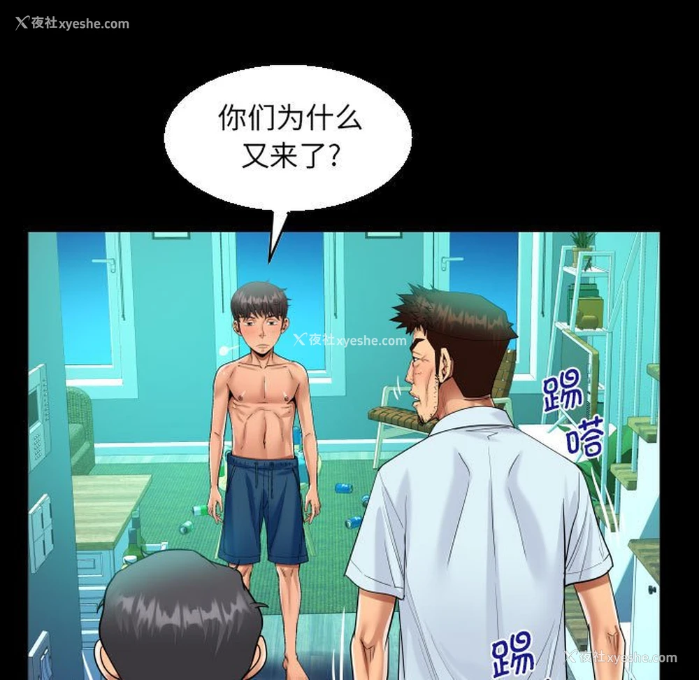 57P - 阿姨