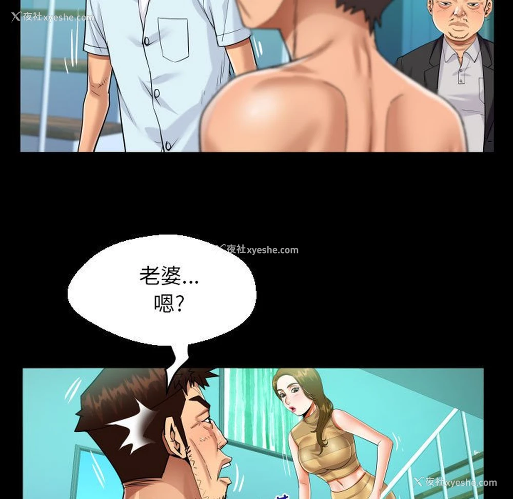 59P - 阿姨