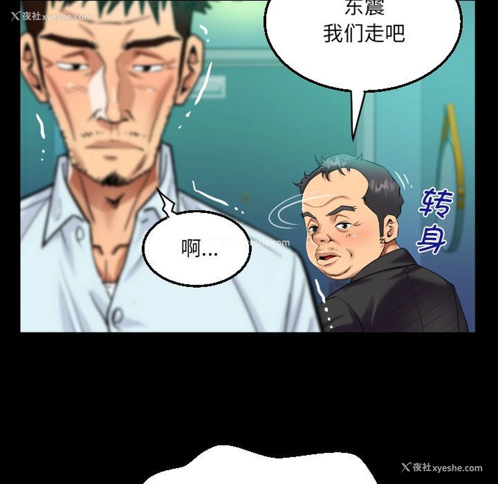 63P - 阿姨