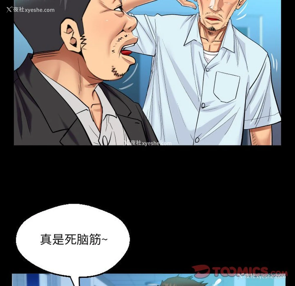 68P - 阿姨