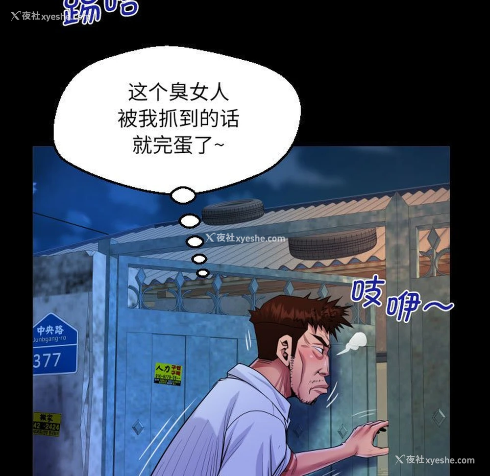 73P - 阿姨