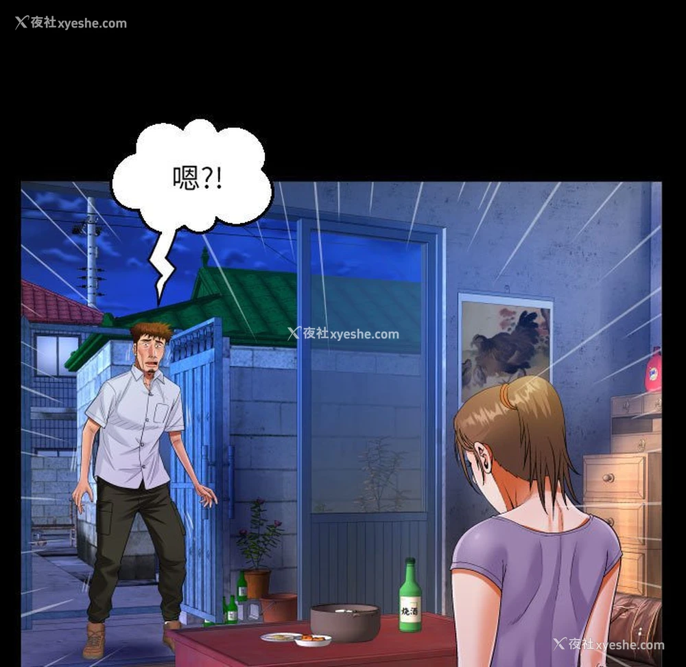 75P - 阿姨