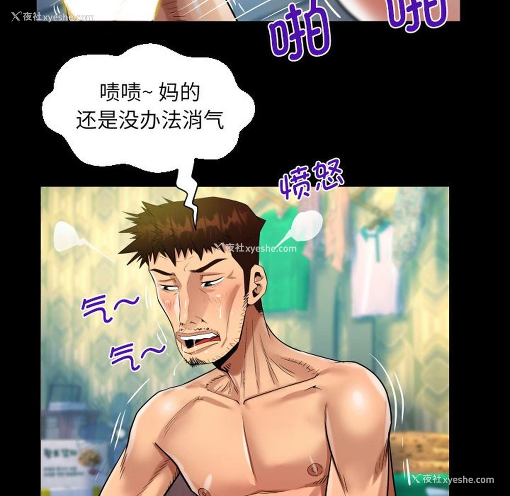 25P - 阿姨