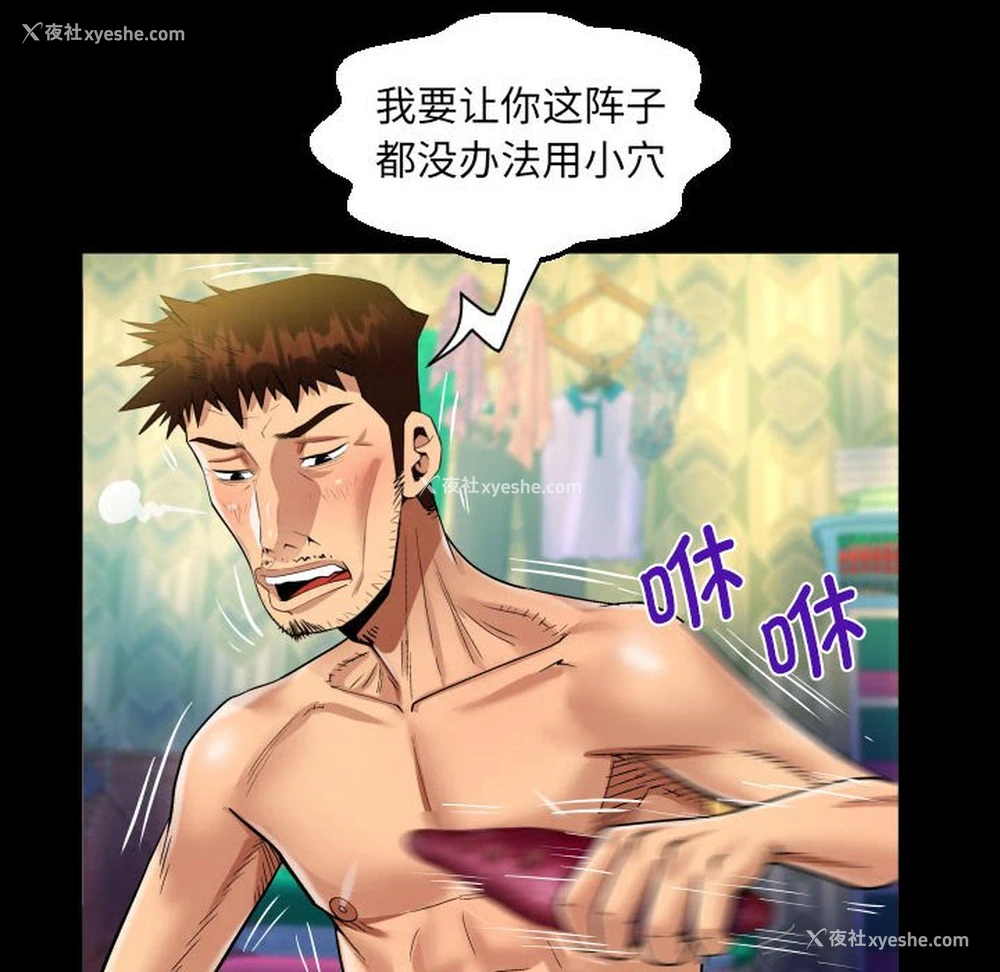 27P - 阿姨