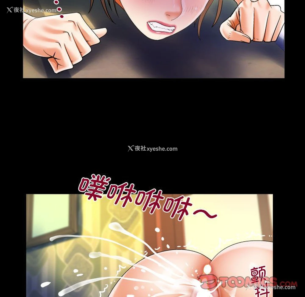 34P - 阿姨