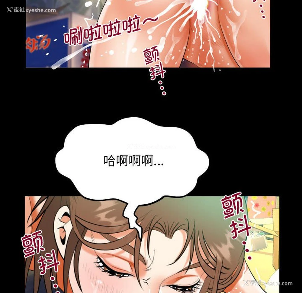 35P - 阿姨