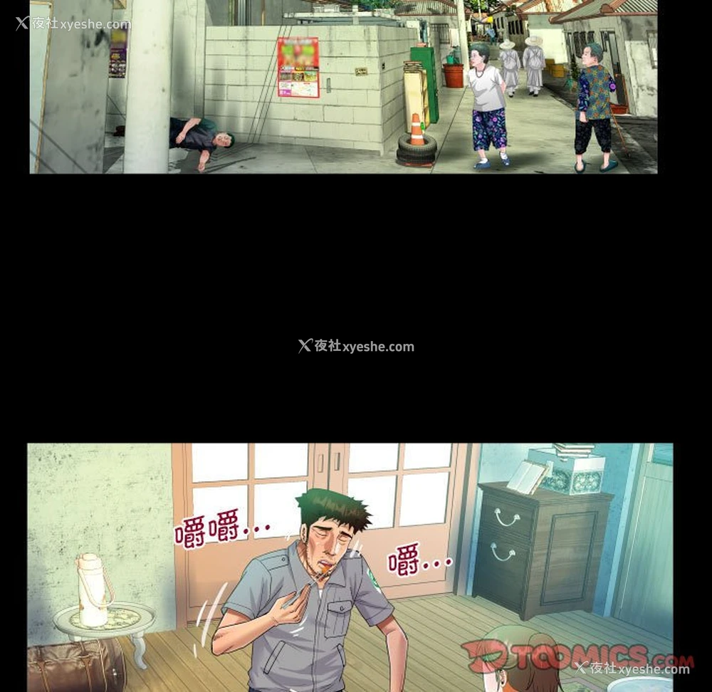 42P - 阿姨