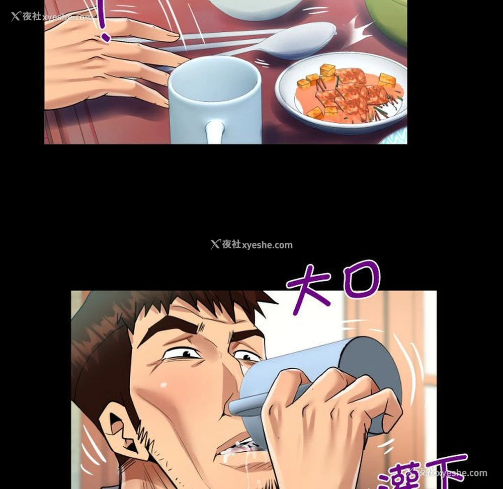 44P - 阿姨