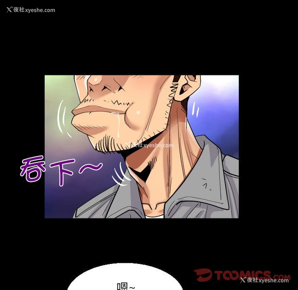 46P - 阿姨