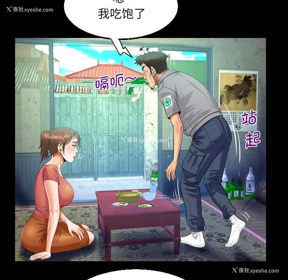 47P - 阿姨