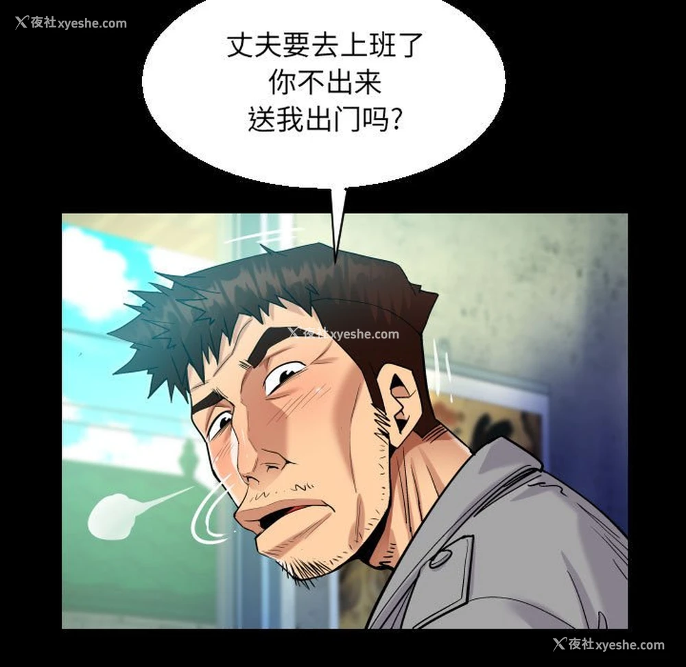 48P - 阿姨