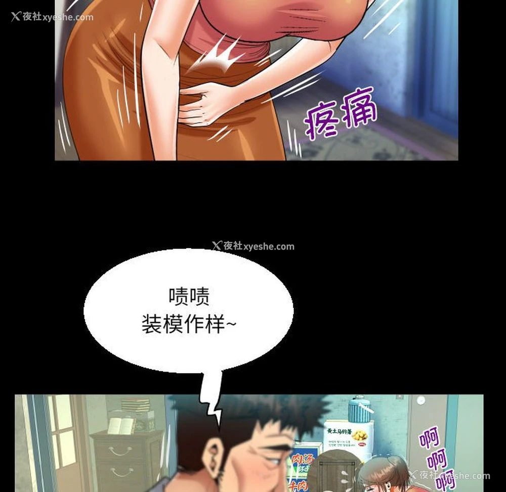 51P - 阿姨