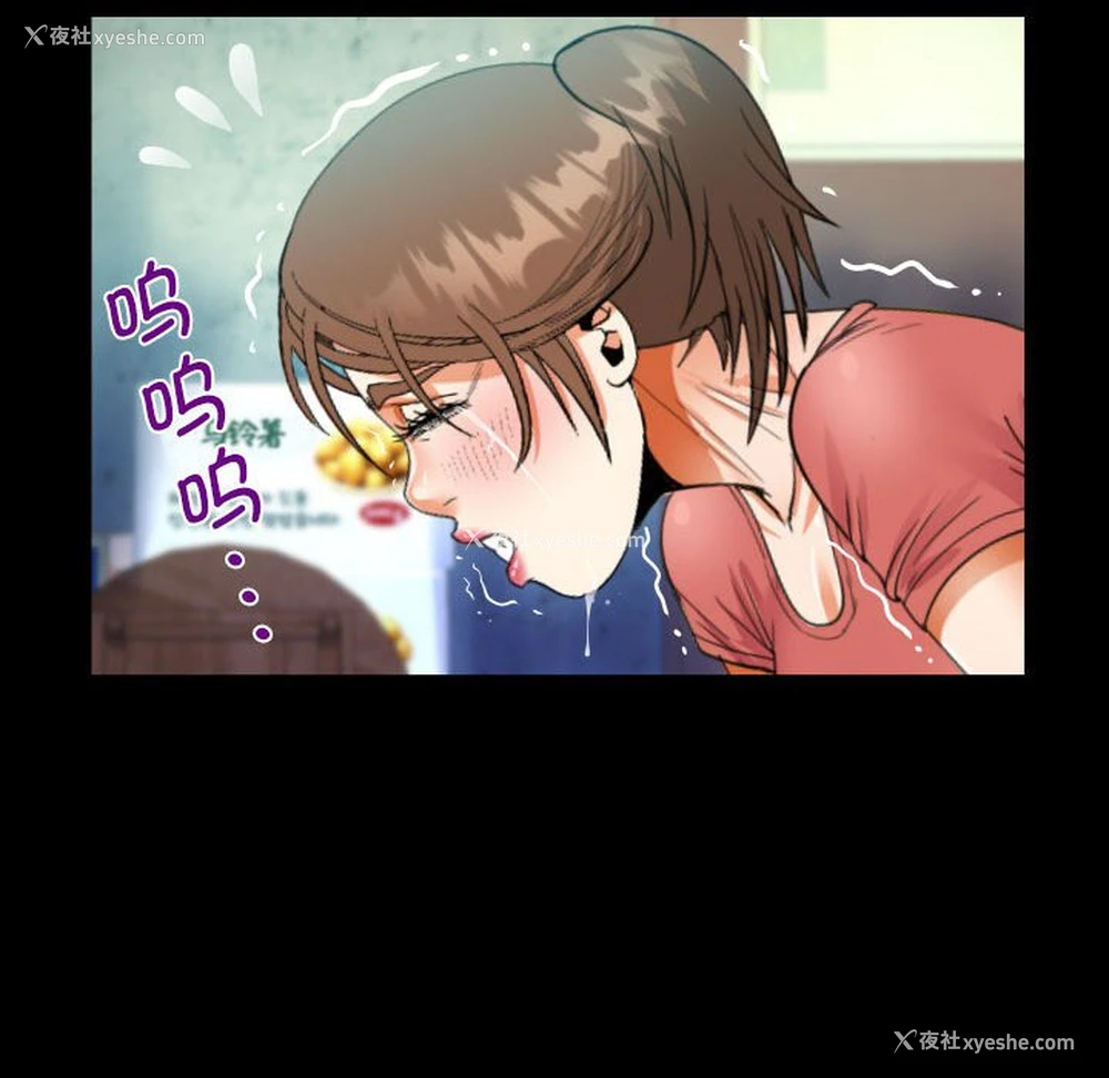 53P - 阿姨