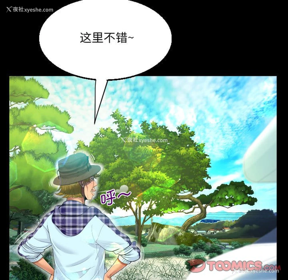 62P - 阿姨