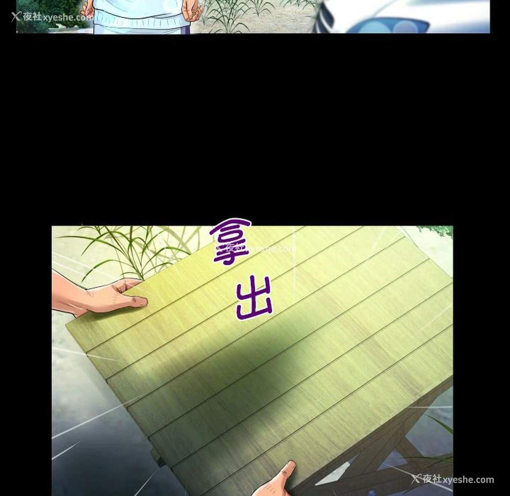 63P - 阿姨