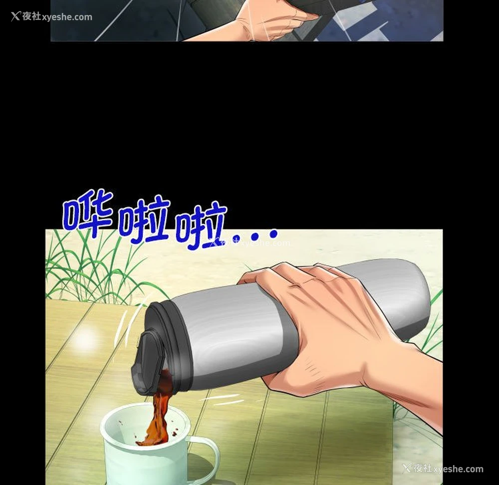 64P - 阿姨