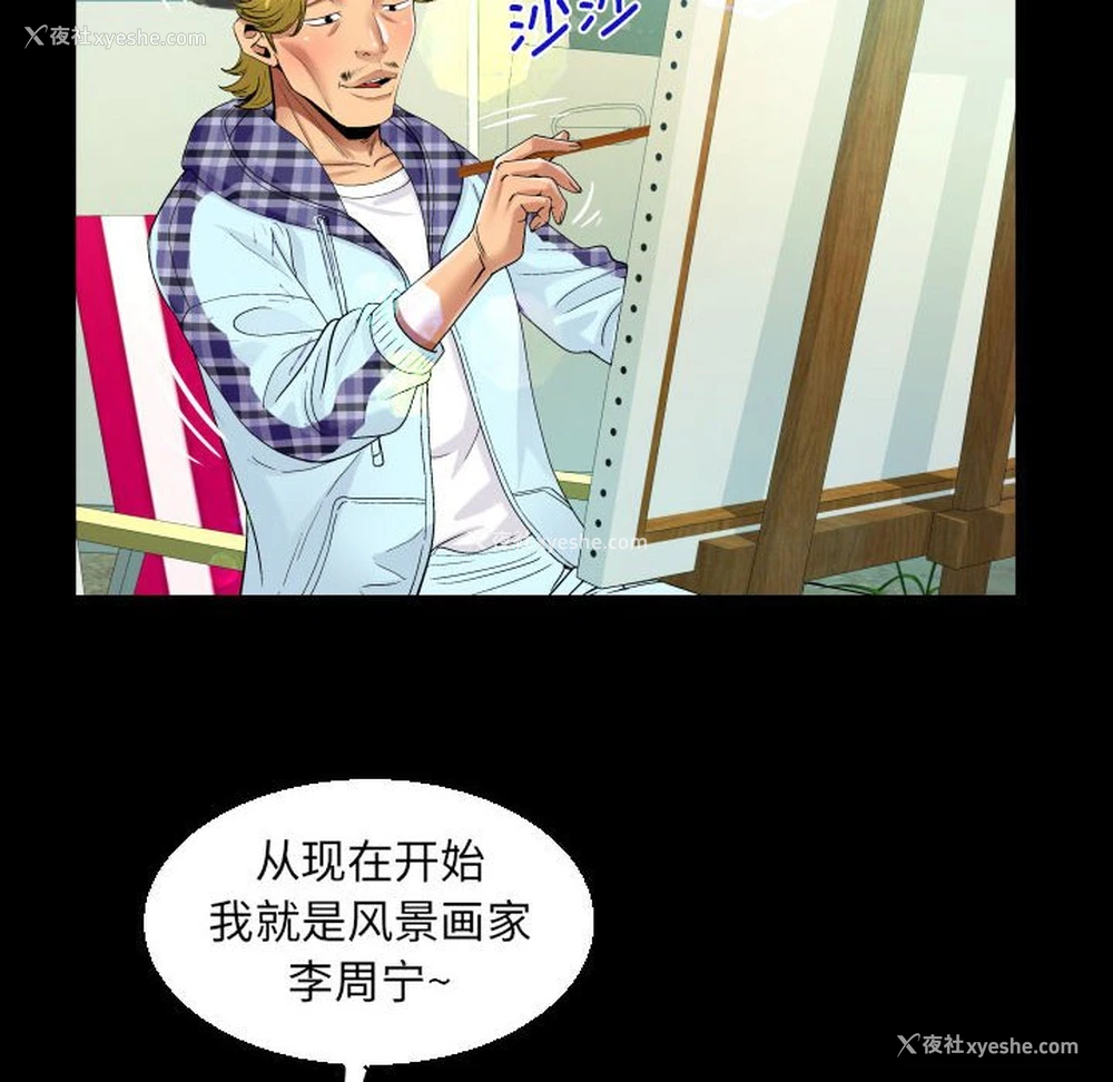 69P - 阿姨