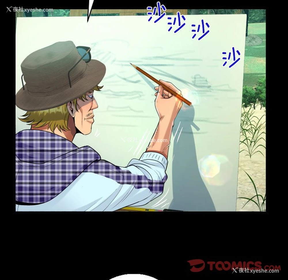 70P - 阿姨