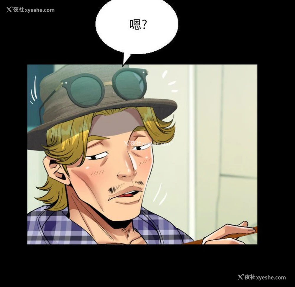 71P - 阿姨