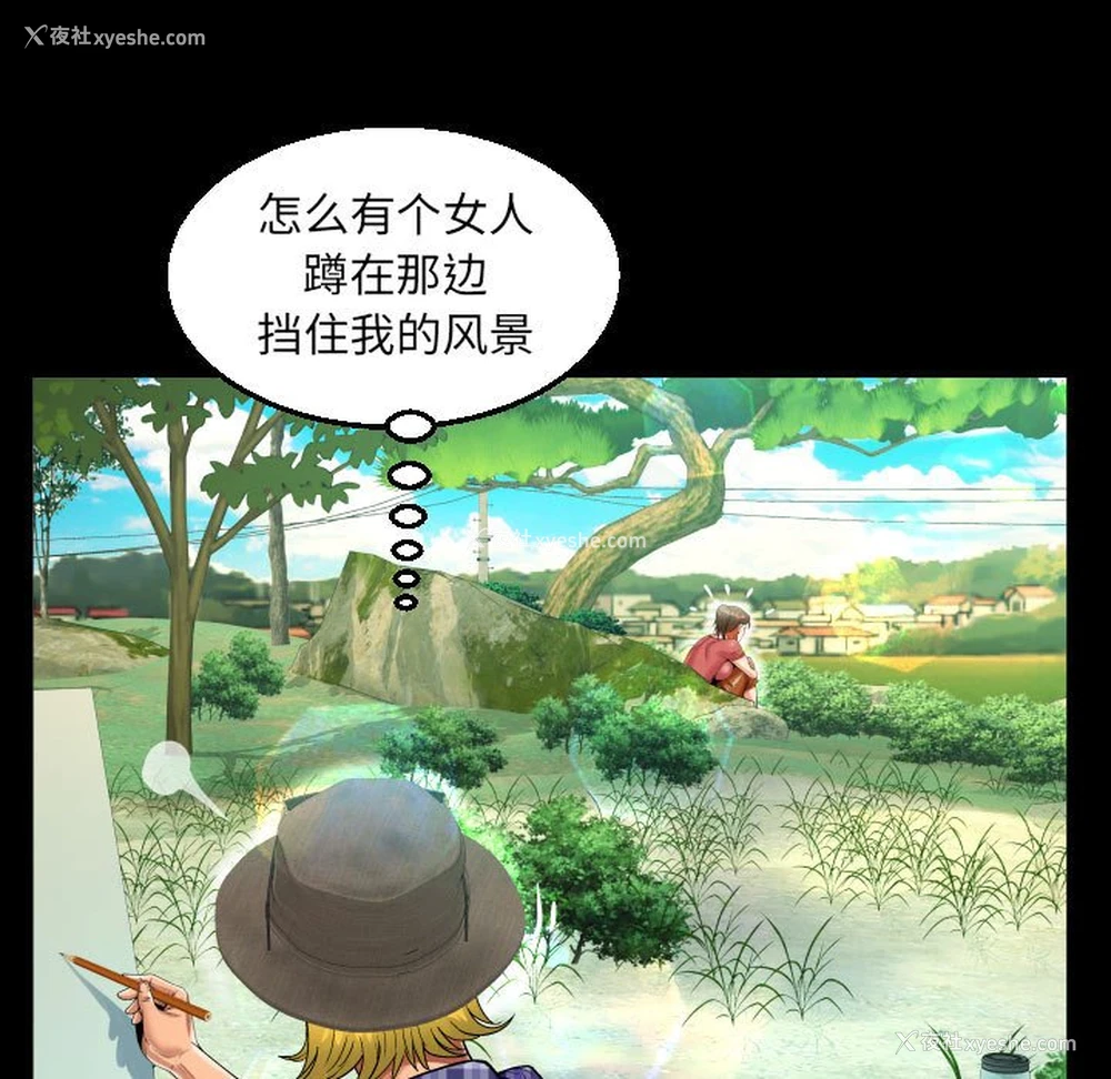 72P - 阿姨