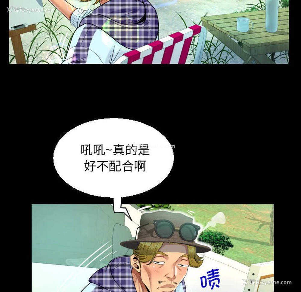 73P - 阿姨