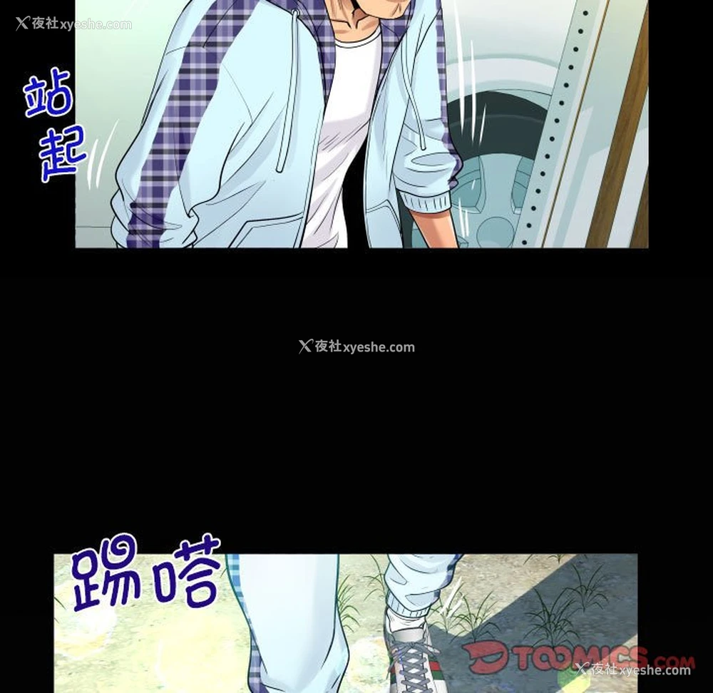 74P - 阿姨