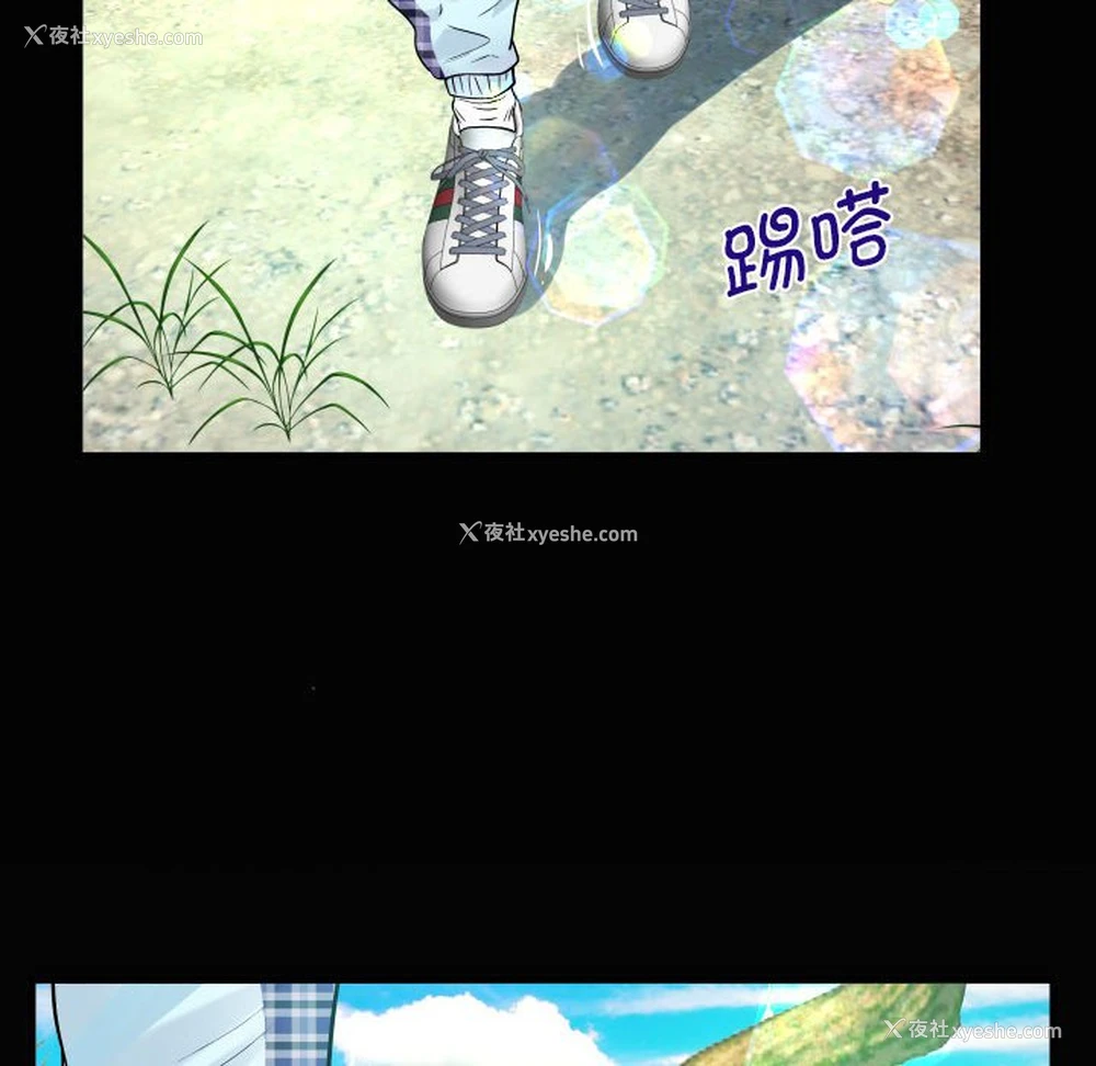 75P - 阿姨