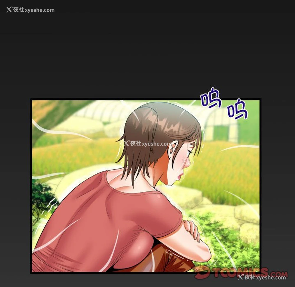78P - 阿姨