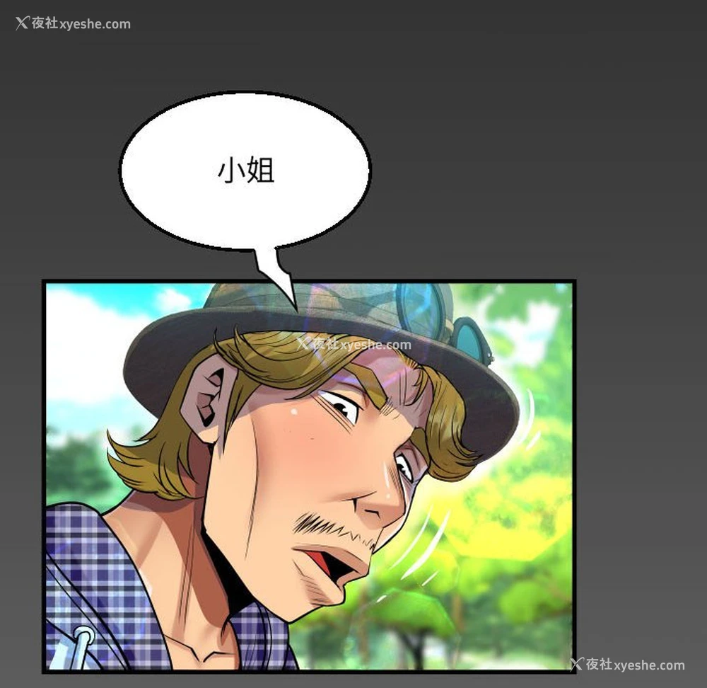 79P - 阿姨