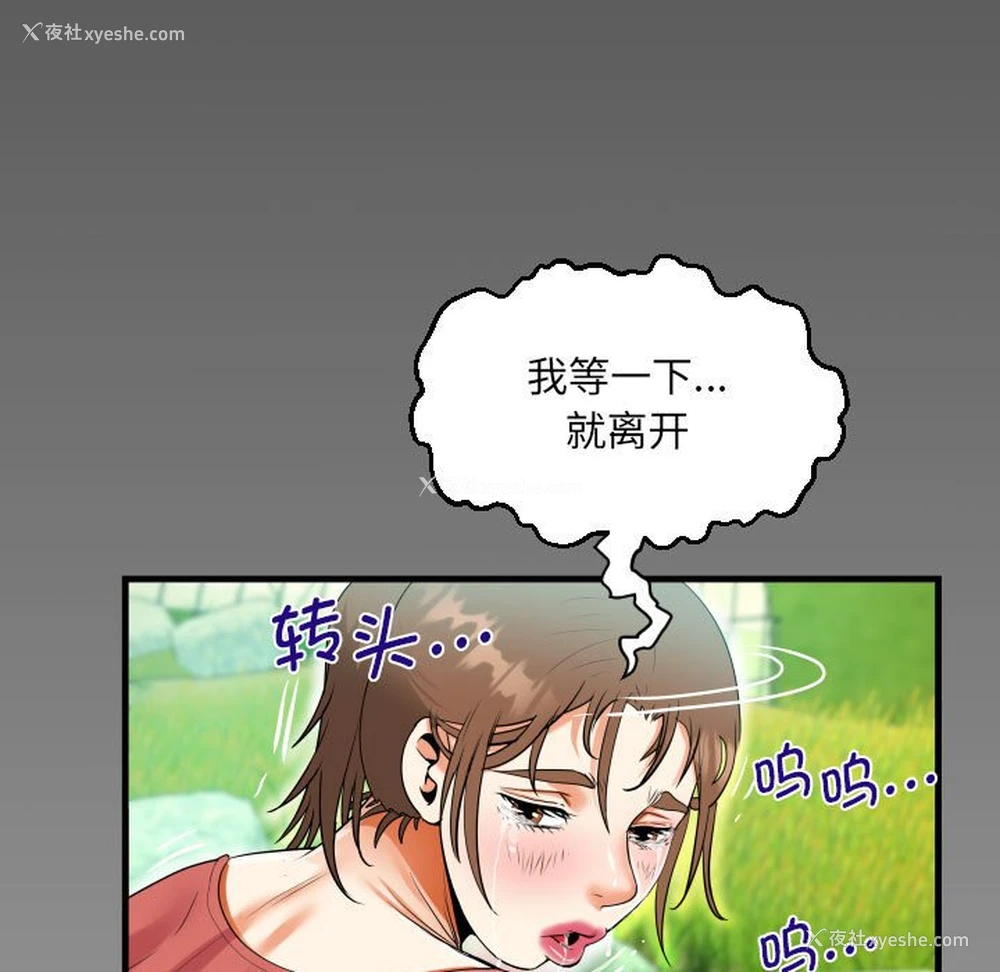 80P - 阿姨