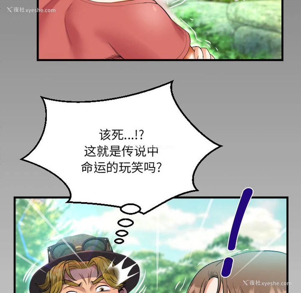 81P - 阿姨