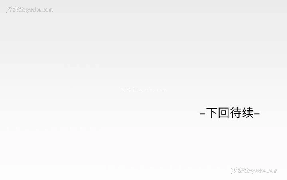 83P - 阿姨