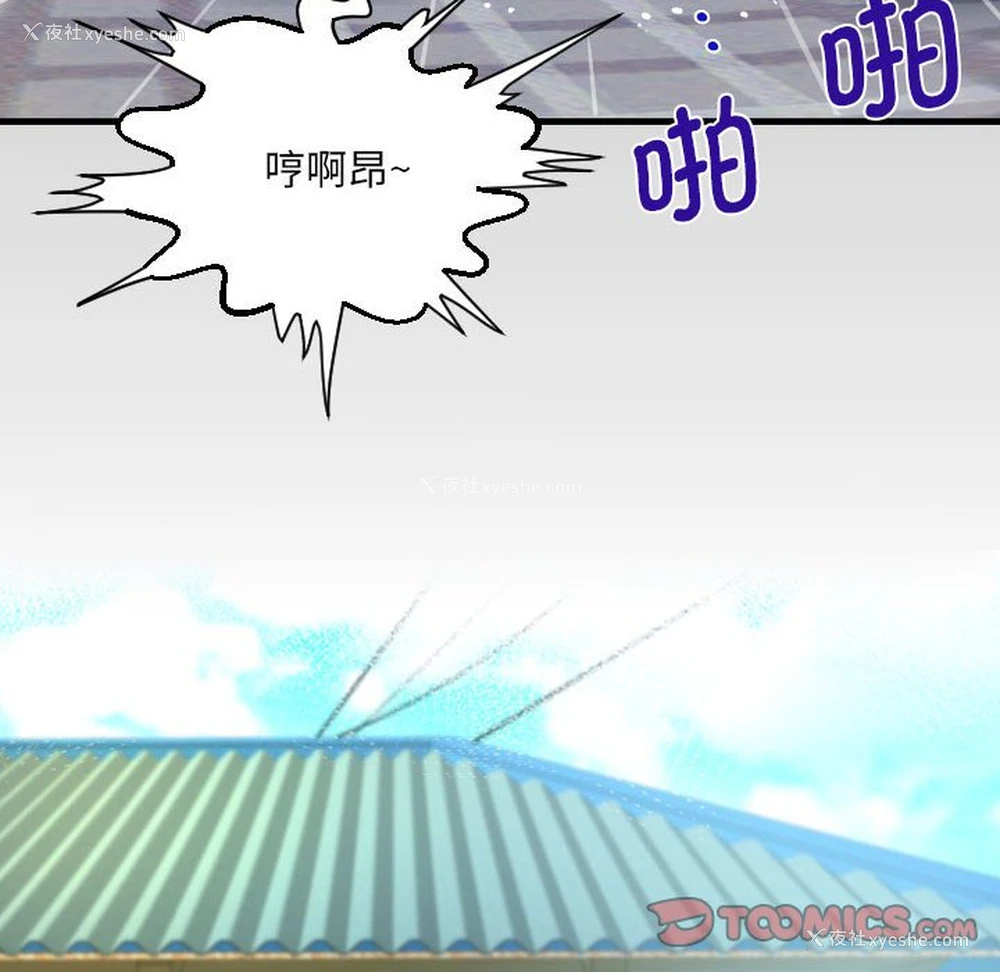10P - 阿姨