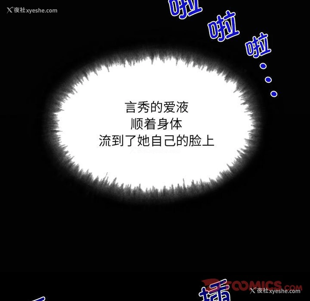 22P - 阿姨