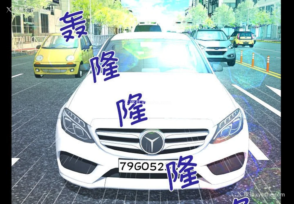 3P - 阿姨