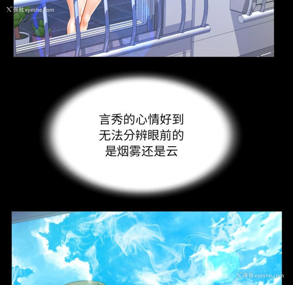 49P - 阿姨