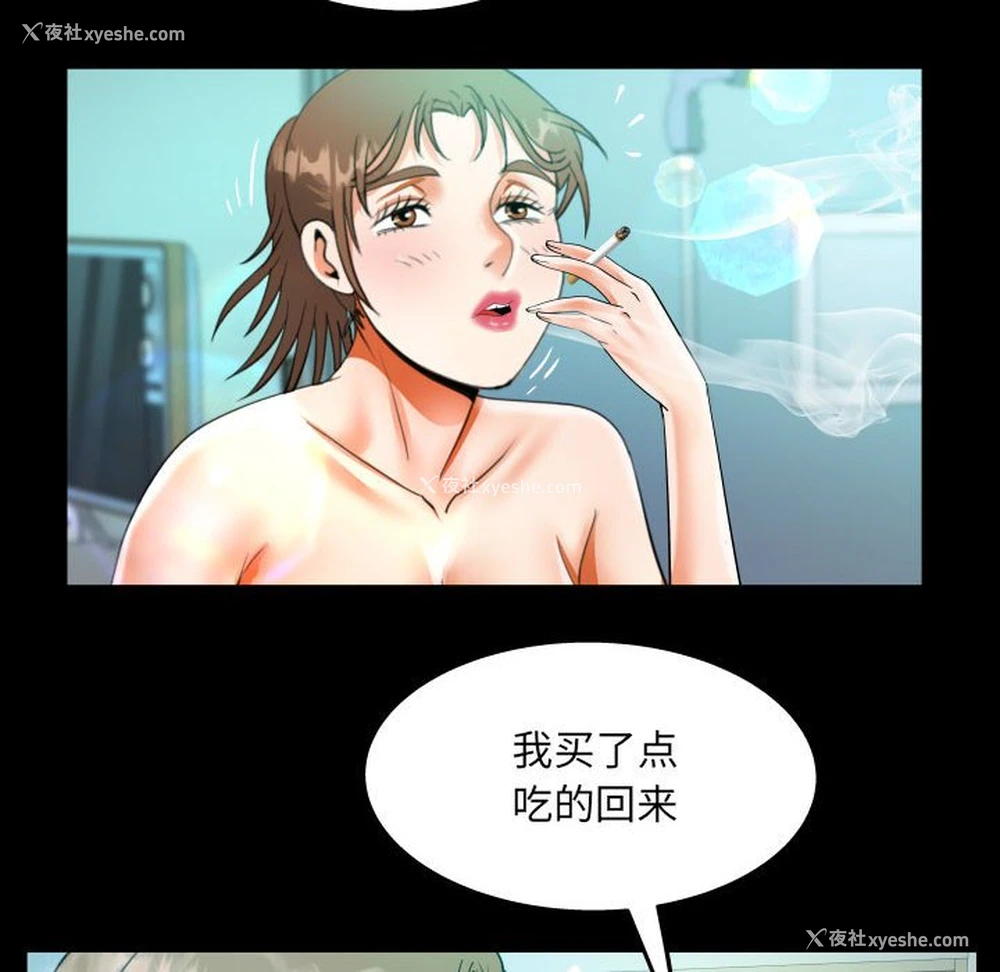 51P - 阿姨