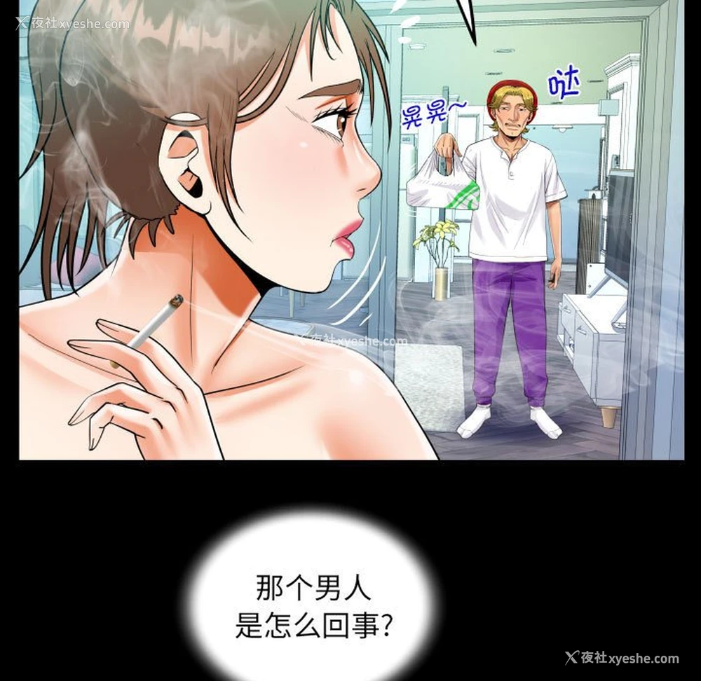 52P - 阿姨